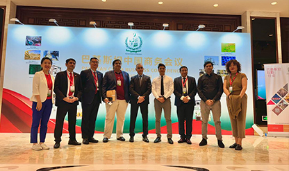 Pak China Business Conference